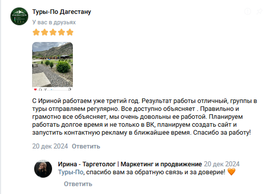 Отзыв: Зухра
