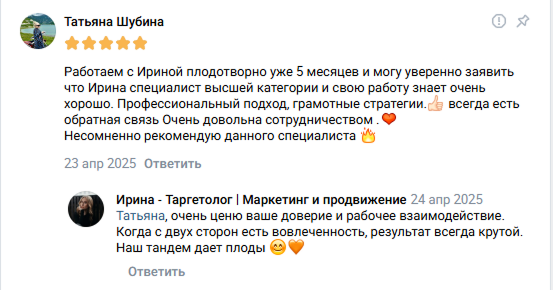 Отзыв: Татьяна